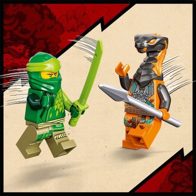 LEGO NINJAGO, Robotul ninja al lui Lloyd, 71757