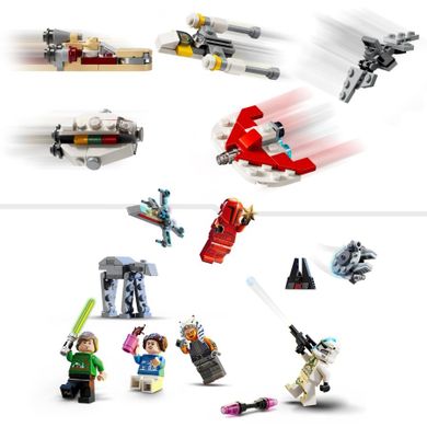 LEGO Star Wars, Calendar de advent 2024, 75395