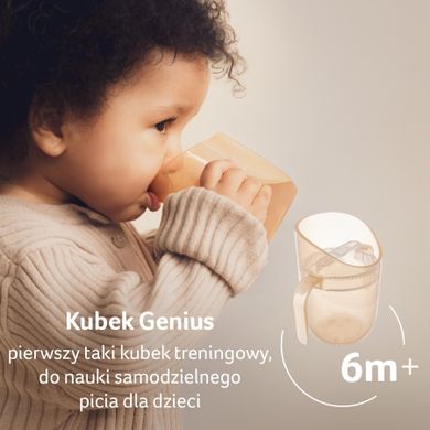 Lovi, Genius, cana de antrenament, 150 ml, Nude