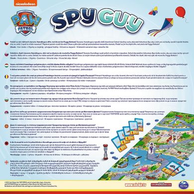 Paw Patrol, Spy Guys, joc