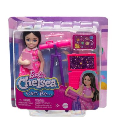 Barbie, Cariera, Astronoama, papusa Chelsea