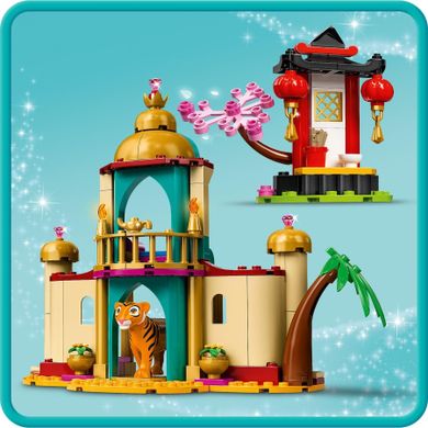 LEGO Disney, Aventura lui Jasmine si Mulan, 43208