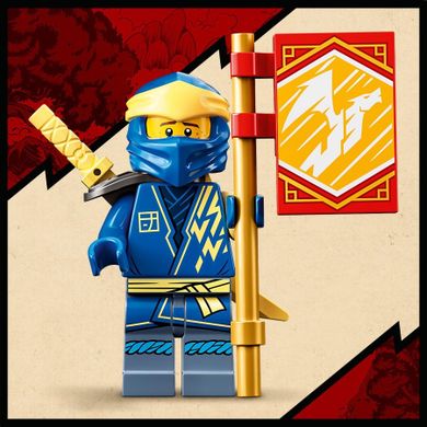LEGO NINJAGO, Dragonul EVO de Tunet al lui Jay, 71760