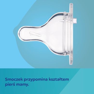 Canpol babies, EasyStart, Mountains, biberon cu tetina anticolici, bej, 120 ml