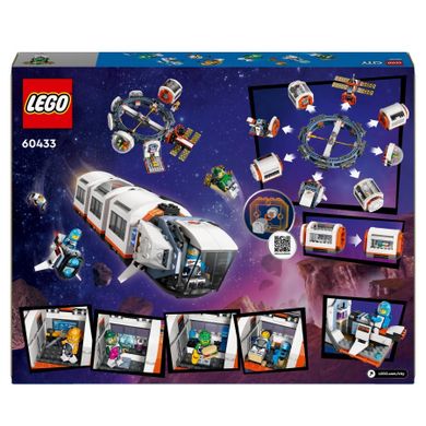 LEGO City, Statie spatiala modulara, 60433