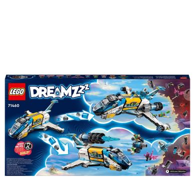 LEGO DREAMZzz, Autobuzul spatial al Dlui Oz, 71460