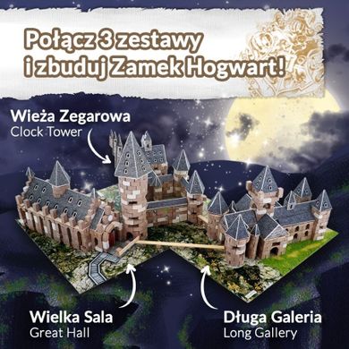 Trefl, Brick Trick, Harry Potter, Galeria Lunga, XL, Eco