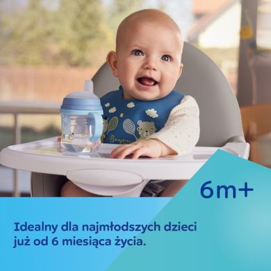 Canpol babies, FirstCup, canita anti-varsare cu duza din silicon, galben, 150 ml