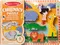 Melissa & Doug, Safari, puzzle din lemn