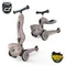 Scoot & Ride, Highwaykick 1, vehicul fara pedale si trotineta 2 in 1, Brown Lines