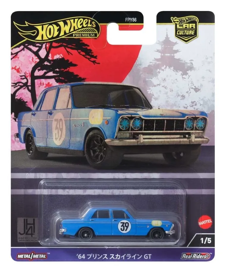 Hot Wheels, Premium, Car Culture, Prince Skyline GT, masina, scara 1:64