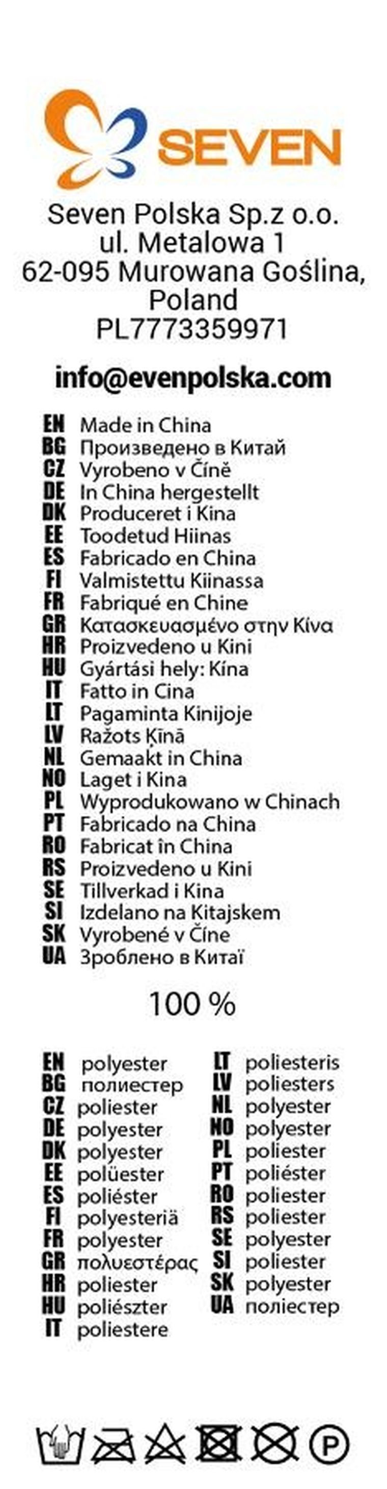 Lilo si Stitch, cos pentru jucarii