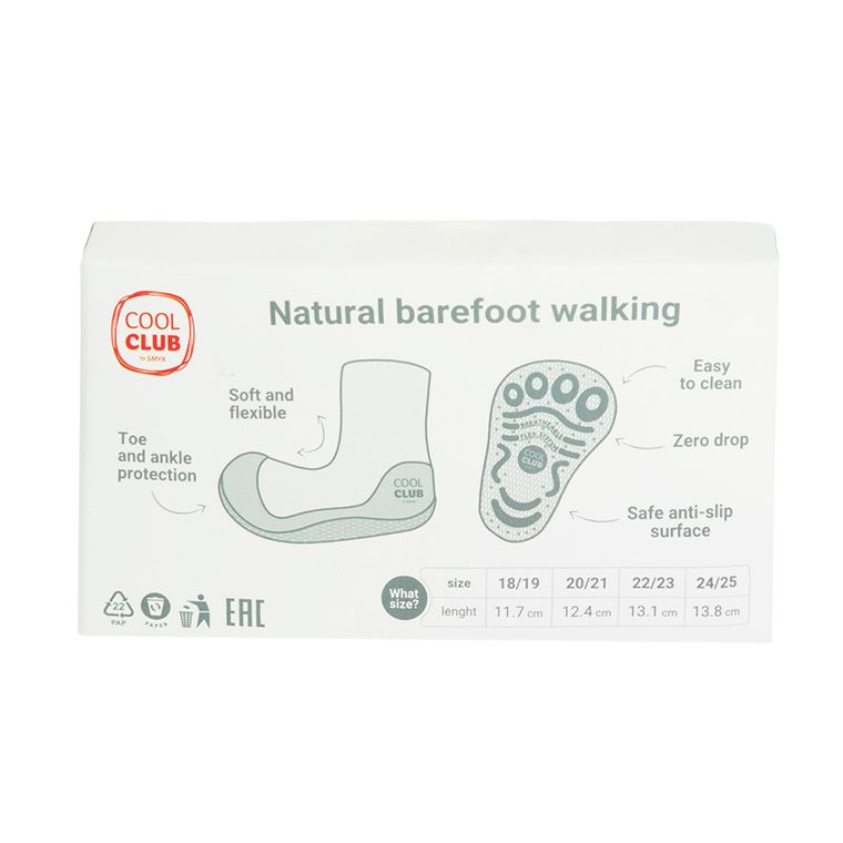 Cool Club, Papuci de casa tip soseta pentru copii, maro, talpa Barefoot