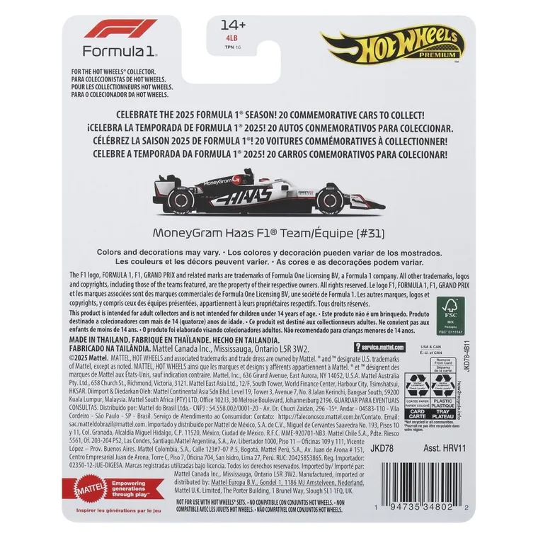 Hot Wheels, Premium, Formula 1, MoneyGram Haas F1 Team (#31), masina, JKD78