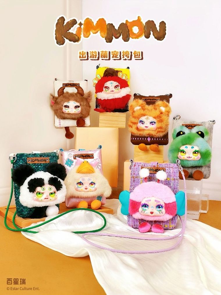 Kimmon, Travel Cute Pet, geanta de plus surpriza, 1 buc.